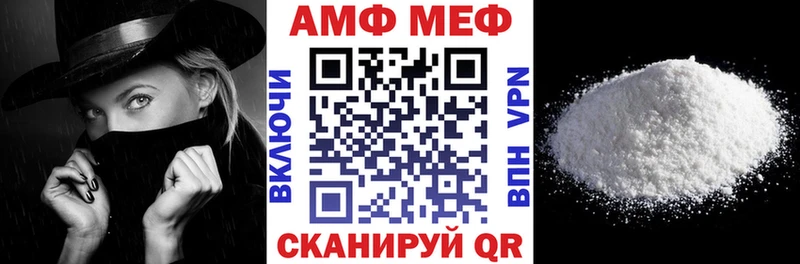 где купить наркоту  Пушкино  площадка телеграм  Амфетамин Розовый 