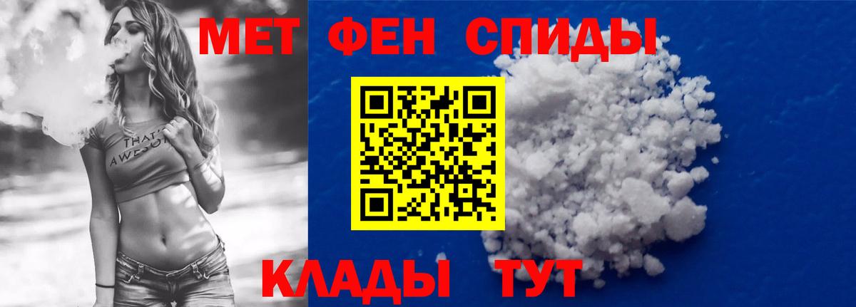 АМФЕТАМИН 98%  Амфетамин  Пушкино  Вход с VPN 