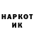 Кетамин VHQ Olga Stavila