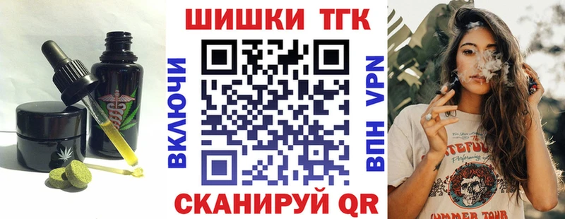 где можно купить наркотик  Пушкино  Cannafood марихуана 