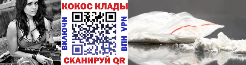 КОКАИН Fish Scale  Пушкино 