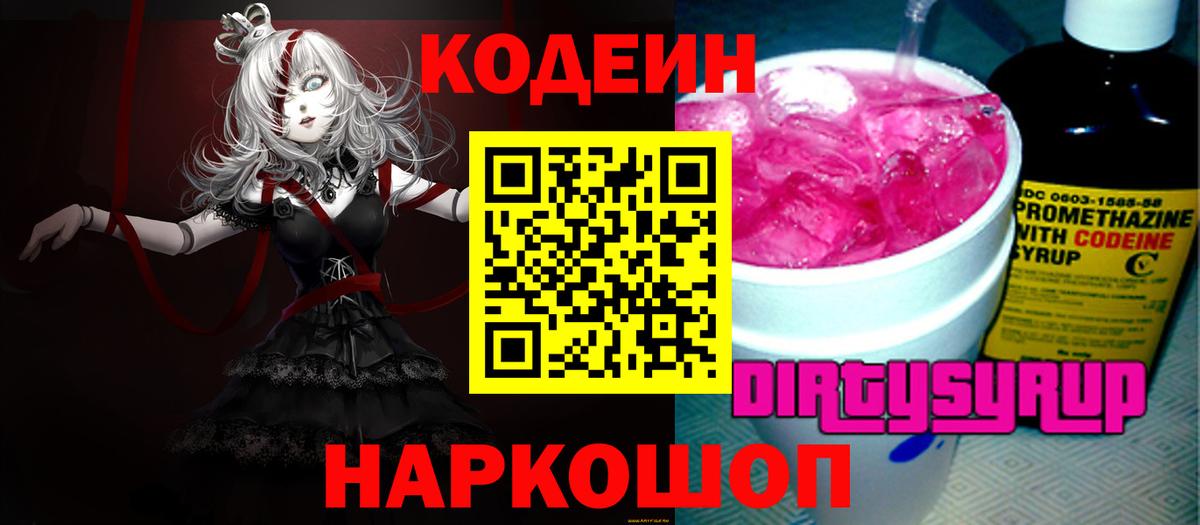 Пушкино  MDMA  МЕФ   Вход с VPN  Конопля  Гашиш  ЭКСТАЗИ 