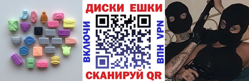 Ecstasy Punisher  Пушкино 