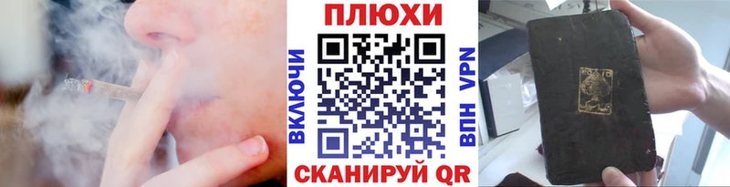 ГАШ индика сатива  Пушкино 