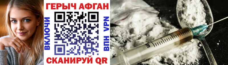 дарнет шоп  Пушкино  blacksprut ссылки  ГЕРОИН белый 