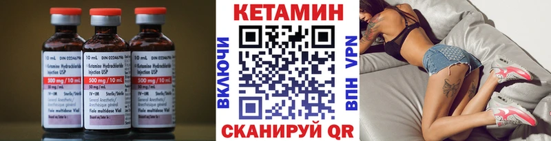 Кетамин ketamine  Пушкино 