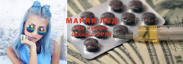 спайс Армянск