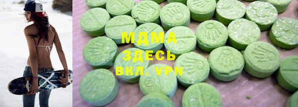 скорость mdpv Аркадак