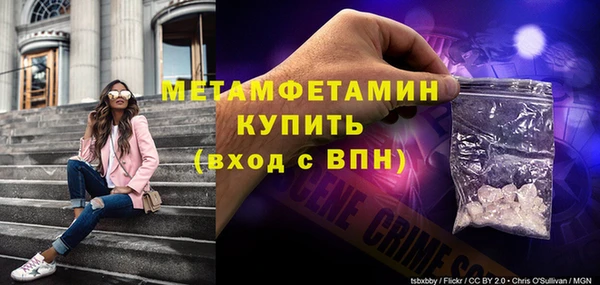 скорость mdpv Аркадак
