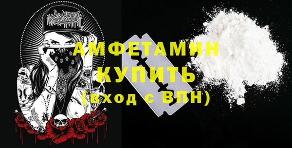 спайс Армянск