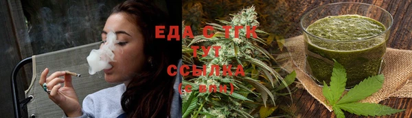 мефедрон мука Алексин