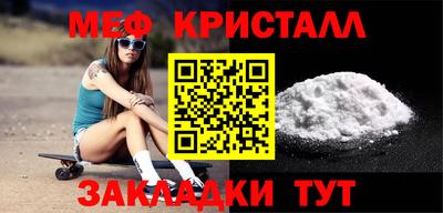 синтетический гашиш Кунгур