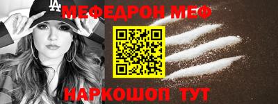 синтетический гашиш Кунгур