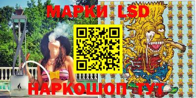 синтетический гашиш Кунгур