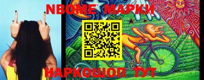 синтетический гашиш Кунгур