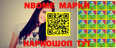 мефедрон VHQ Кумертау