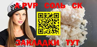 мефедрон VHQ Кумертау
