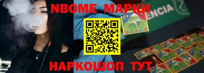 мефедрон VHQ Кумертау
