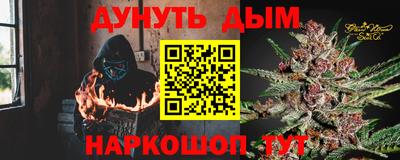 мефедрон VHQ Кумертау