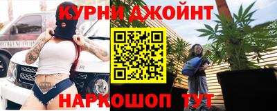 синтетический гашиш Кунгур