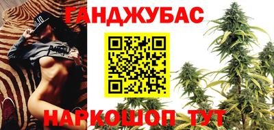 мефедрон VHQ Кумертау