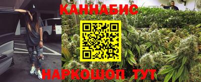 синтетический гашиш Кунгур