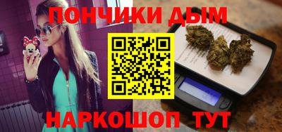 синтетический гашиш Кунгур