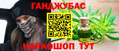 синтетический гашиш Кунгур