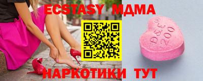 мефедрон VHQ Кумертау