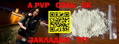 синтетический гашиш Кунгур