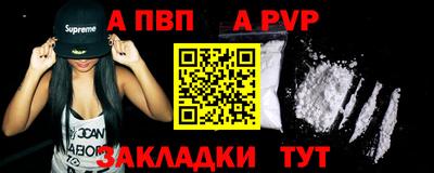 синтетический гашиш Кунгур