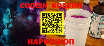 мефедрон VHQ Кумертау