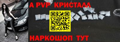 синтетический гашиш Кунгур