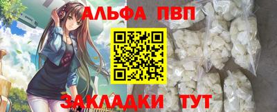 мефедрон VHQ Кумертау