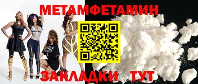 соль ск Новокубанск