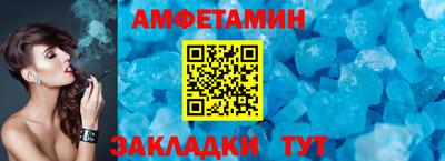 мефедрон VHQ Кумертау