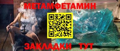 метадон Кулебаки