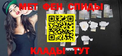 метадон Кулебаки