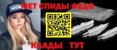 мефедрон VHQ Кумертау