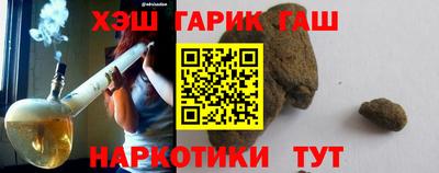 синтетический гашиш Кунгур