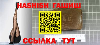 мефедрон VHQ Кумертау