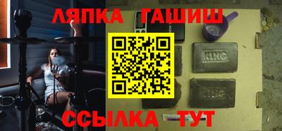 синтетический гашиш Кунгур