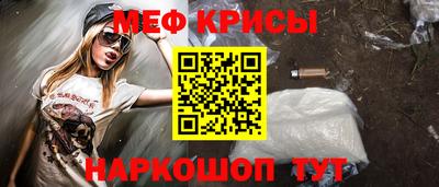 синтетический гашиш Кунгур
