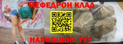 метадон Кулебаки