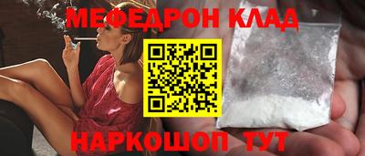 синтетический гашиш Кунгур