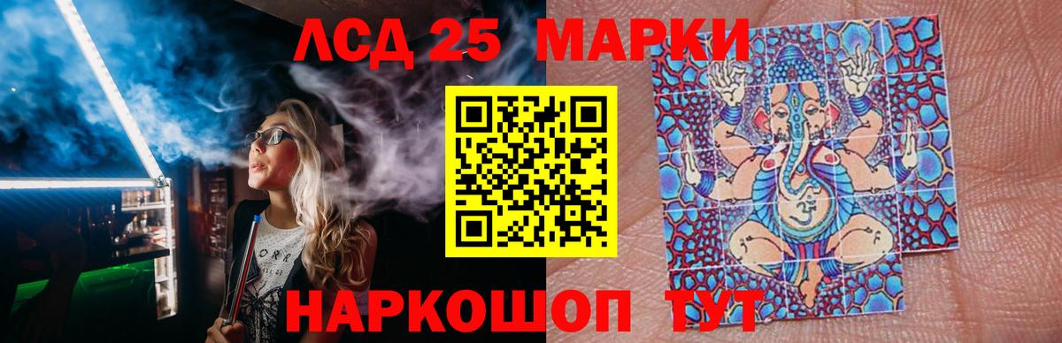 Пушкино  ЛСД экстази ecstasy  Вход с VPN  LSD-25 экстази кислота 
