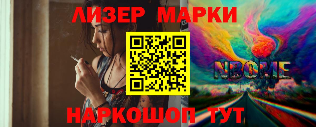 LSD-25 экстази кислота Пушкино