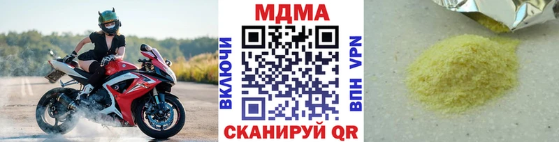 MDMA VHQ  Пушкино 