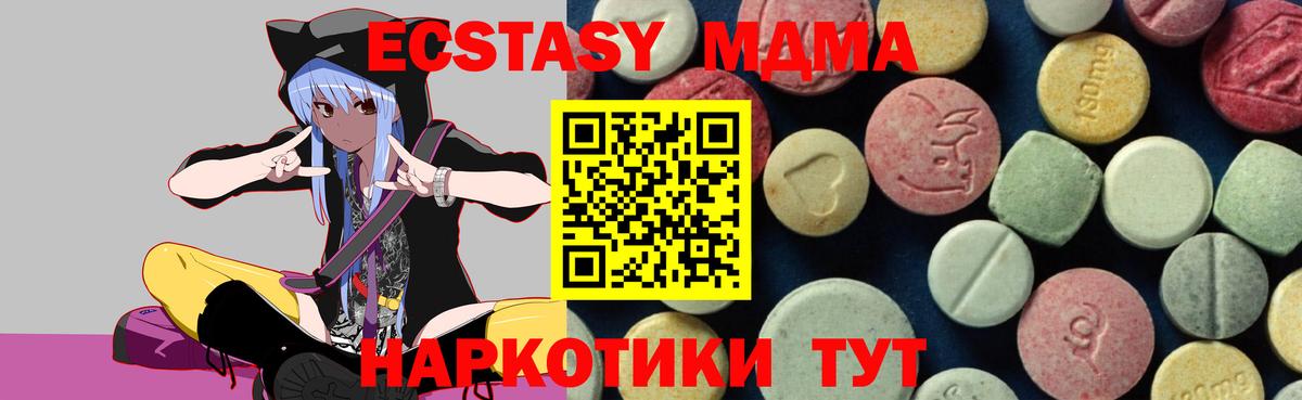 Пушкино  МДМА VHQ  MDMA молли  Вход с VPN 