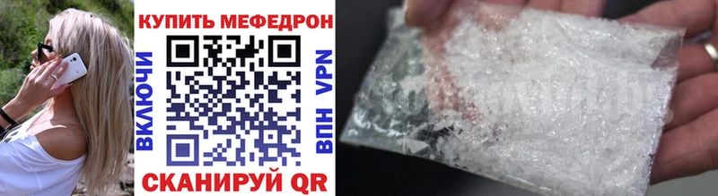 МЕФ 4 MMC  цены   Пушкино 